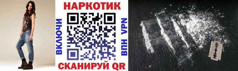 Как найти наркотики Пятигорск A PVP Cocaine ГАШ Амфетамин Конопля ЭКСТАЗИ Меф мяу мяу Галлюциногенные грибы