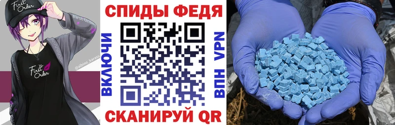 даркнет как зайти  blacksprut tor  Amphetamine 97%  Пятигорск  где купить наркоту 