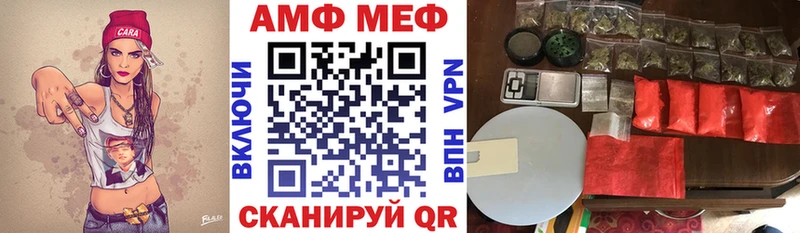 Amphetamine Premium Пятигорск