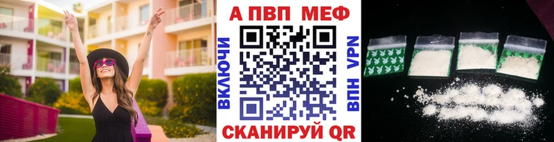 Alpha-PVP СК сколько стоит Пятигорск