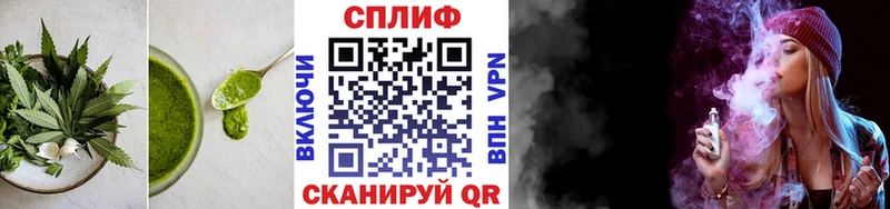 МЕГА рабочий сайт Пятигорск Canna-Cookies марихуана