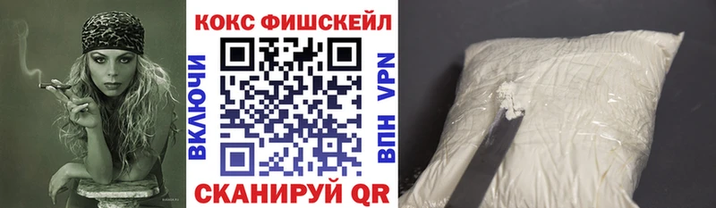 Кокаин Боливия  блэк спрут ONION  Пятигорск 