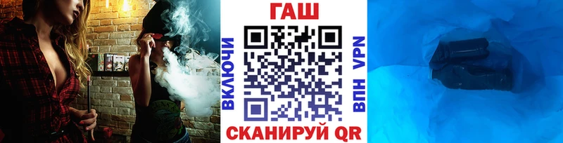 Гашиш Cannabis  где купить наркоту  Пятигорск 