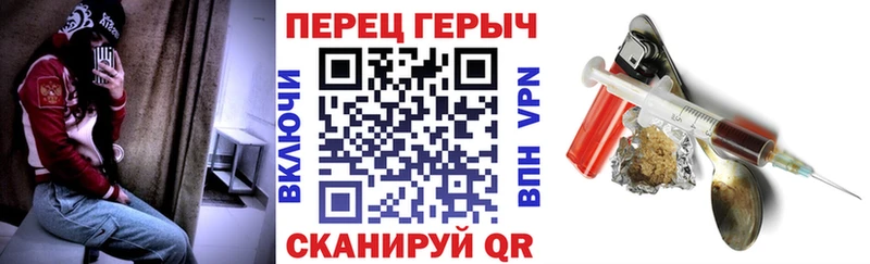 купить закладку  ссылка на мегу ссылки  Героин хмурый  Пятигорск 