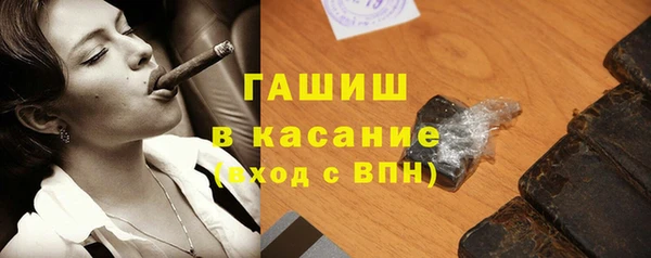 молекула духа Белоозёрский