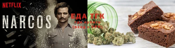каннабис Беломорск