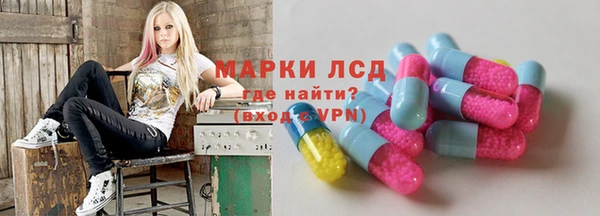 марихуана Армянск