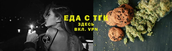 молекула духа Белоозёрский