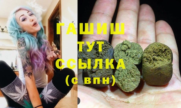 гидропоника Белокуриха