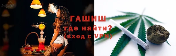мяу мяу кристалл Богородицк