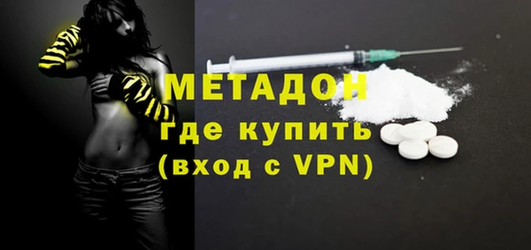 каннабис Беломорск