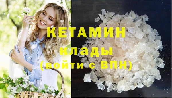 молекула духа Белоозёрский