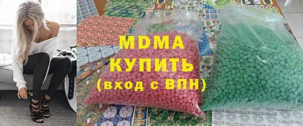 мяу мяу кристалл Богородицк