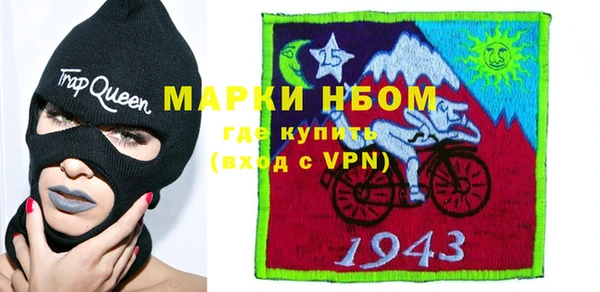apvp Арсеньев
