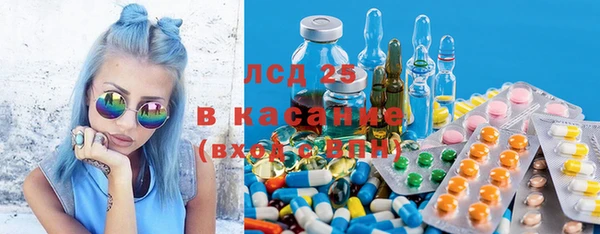 марихуана Армянск