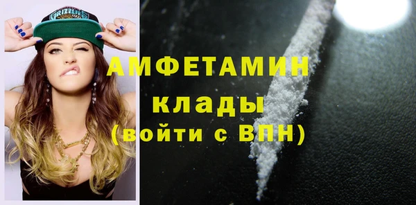 каннабис Беломорск