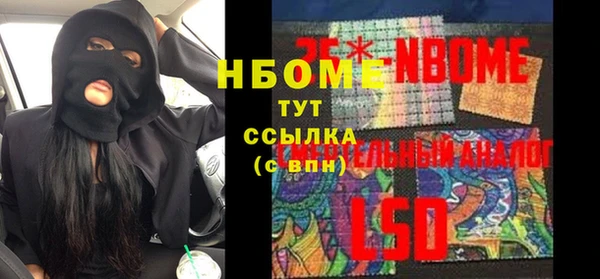 прущая мука Аркадак