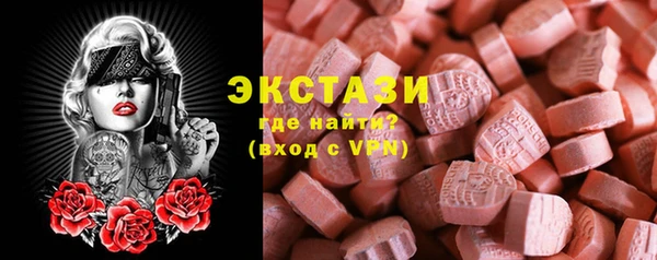 каннабис Беломорск
