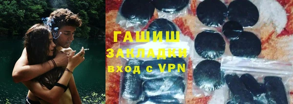 прущая мука Аркадак