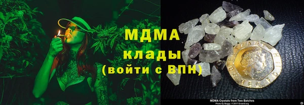 каннабис Беломорск
