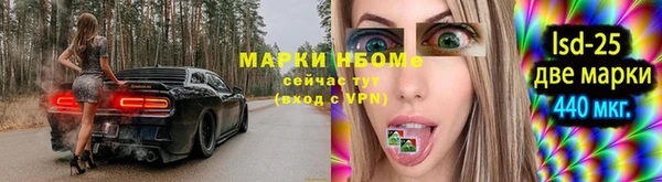 марихуана Армянск