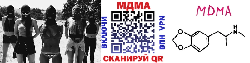 МДМА VHQ  цена   Пятигорск 
