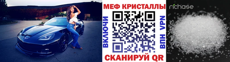 купить наркотики сайты  Пятигорск  МЕФ мука 