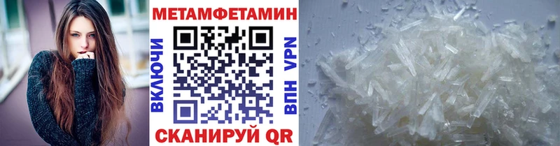 хочу   Пятигорск  МЕТАМФЕТАМИН витя 