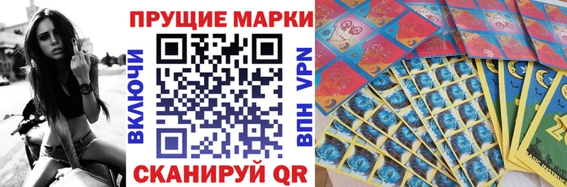Марки NBOMe 1500мкг  цена   Пятигорск 