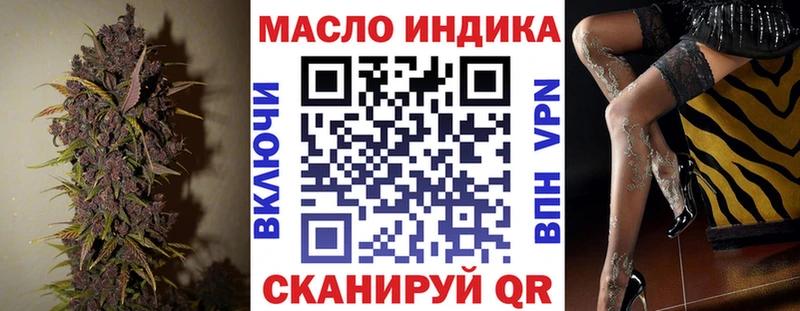 Дистиллят ТГК вейп  ссылка на мегу ссылки  Пятигорск 
